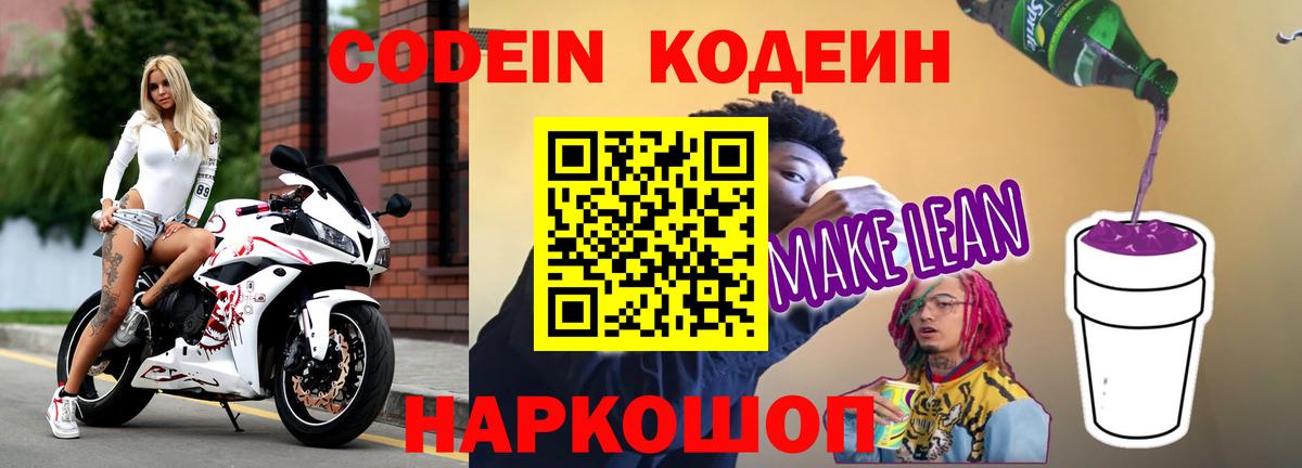 МЕФ Кинель