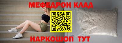 СК Кингисепп