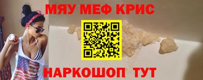 прущие крисы Кимры