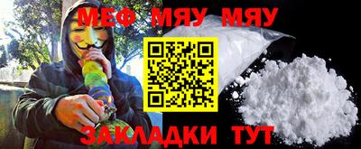 mdpv Канаш