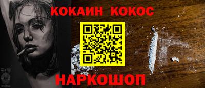прущие крисы Кандалакша