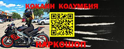 мефедрон мука Камышлов