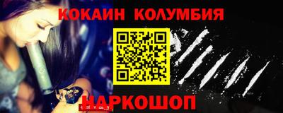 мефедрон мука Камышлов