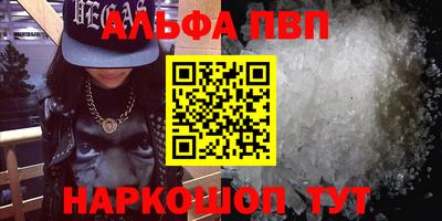 мефедрон мука Камышлов