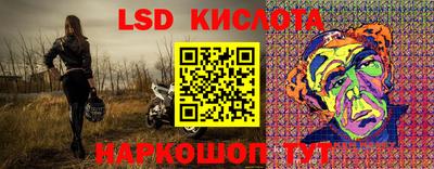 прущие крисы Кандалакша