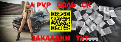 СК Кингисепп
