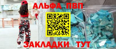 прущие крисы Кимры