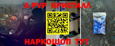 прущие крисы Кандалакша