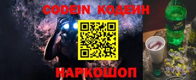 ПСИЛОЦИБИНОВЫЕ ГРИБЫ Кинель