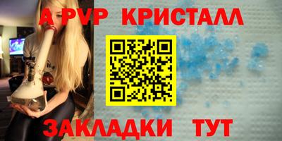 прущие крисы Кандалакша