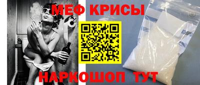 прущие крисы Кандалакша