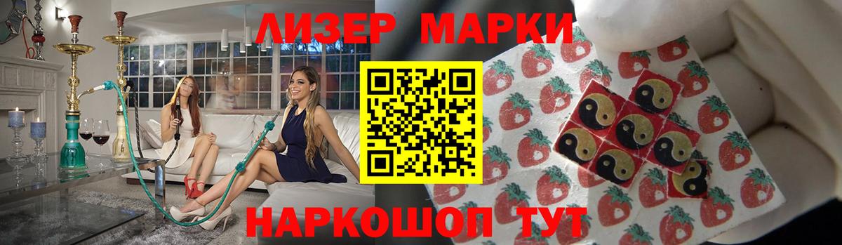 Лсд 25 экстази кислота  Вход с VPN  Кинель 