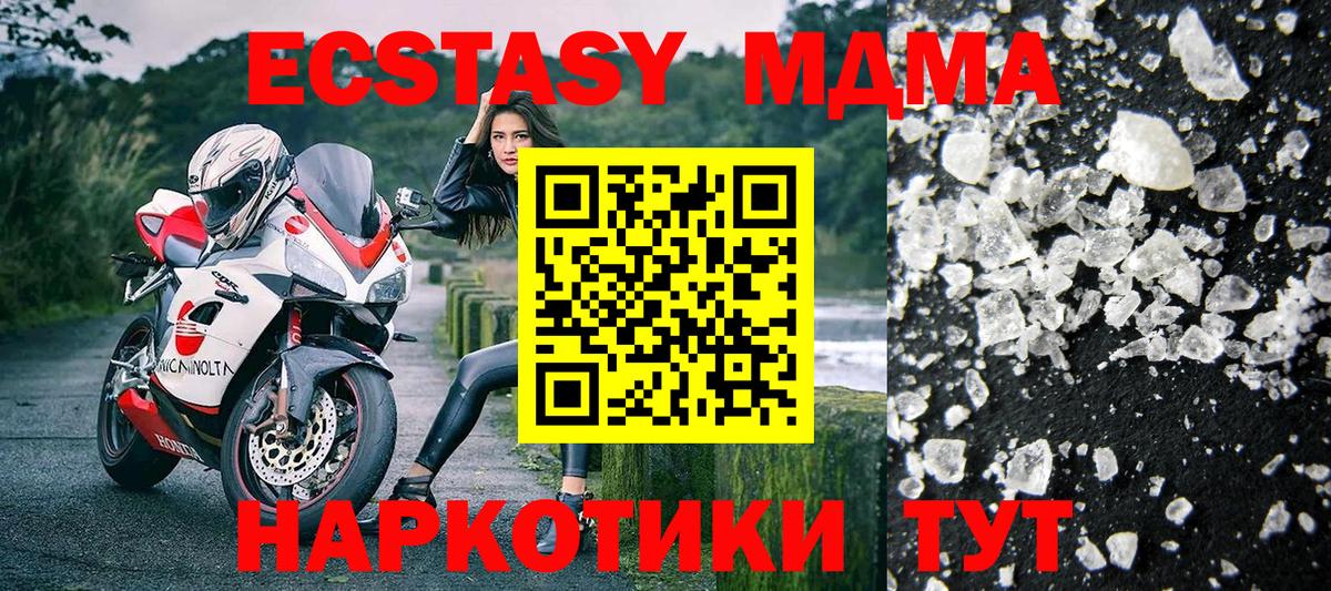 Кокаин  Вход с VPN  Меф МЯУ МЯУ   Кинель  МЕТ  Бошки Шишки  Амфетамин кристаллы  Гашиш 