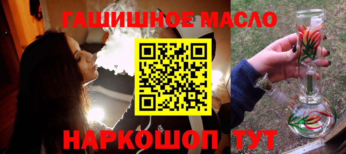 Кинель  ТГК Wax  Вход с VPN 