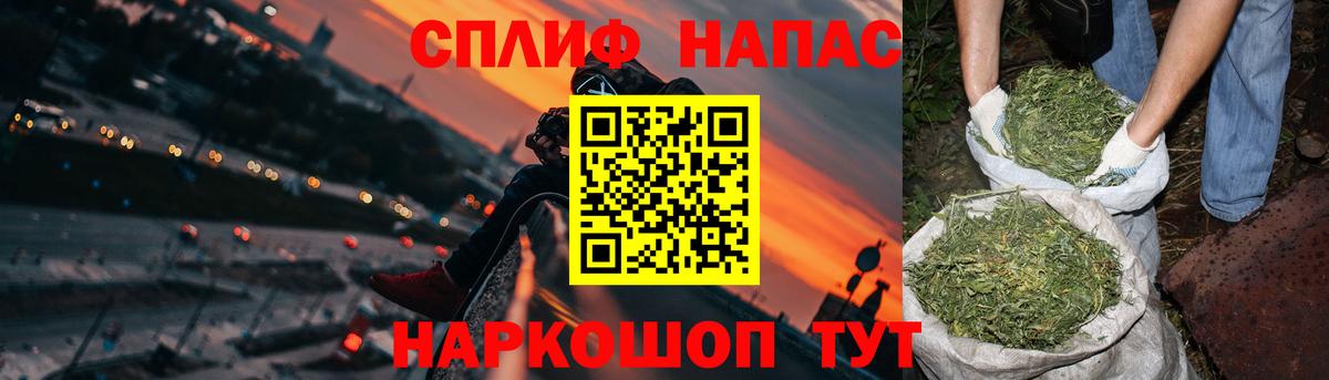 Шишки марихуана VHQ  Каннабис AK-47  Вход с VPN  Кинель  Каннабис THC 21% 
